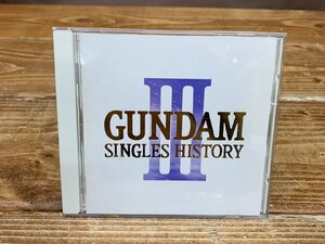 【HR-7458】GUNDAM SINGLES HISTORY ガンダム シングル ヒストリー Ⅲ CD 音楽 アニメ アニメソング 機動戦士ガンダム 現状品【千円市場】