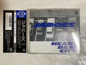 CD 帯付 Jadoes ジャドーズ Heart Beat City ハート・ビート・シティ 15CA-5007 角松敏生