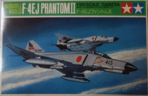 タミヤ/1/100/日本航空自衛隊F-4EJファントムⅡ戦闘機/未組立品