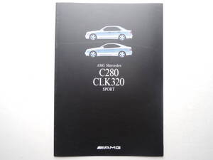 【カタログのみ】 AMG C280スポーツ CLK320スポーツ W202 C208 1998年 メルセデスベンツ カタログ 日本語版