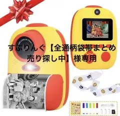 子供用プリントカメラ 子供用デジタルカメラ トイカメラ キッズカメラ