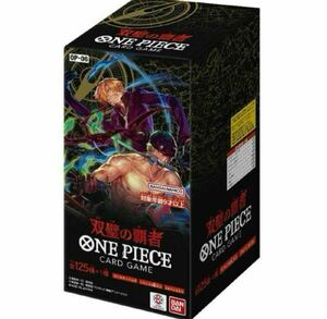 ONE PIECE 【双璧の覇者　ブースターパック　1BOX 分 24パック入り】 新品