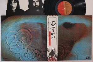 LP Pink Floyd おせっかい Meddle EMS80322 EMI /00400