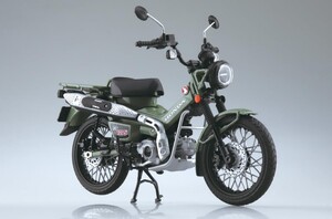 ☆新品　1/12　ハンターカブ　ＣＴ１２５ バイク完成品　グリーン　アクションフィギュア　　ダイキャスト　AOSHIMA　未使用