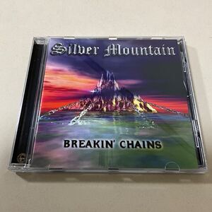 北欧メタル 輸入盤 Silver Mountain/Breakin Chains シルヴァーマウンテン Amazon転売禁止