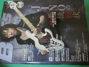 ベースマガジン ベース マガジン bass magazine 2012 2 日野賢二　JINOの挑戦状 score ストーンローゼズ 木村カエラ