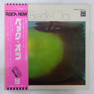 10041853;【美盤/ROCK NOW帯付/見開き】The Jeff Beck Group / Beck-Ola