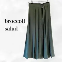 新品✨『broccolisalad』ロング スカート【F】グリーン 　プリーツ