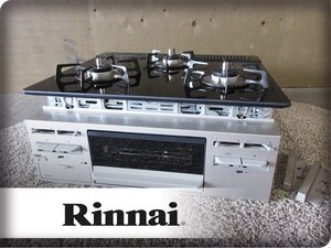 ■展示品■未使用品■Rinnai/リンナイ■キッチンビルトイン■都市ガス■3口ガスコンロ■2024年製■R1633F0W1V■21万■khhx1303m