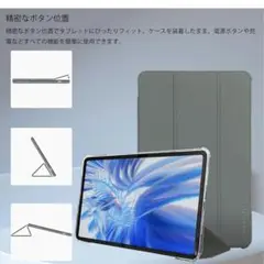 三つ折りスタンド、 タブレット（グレー）