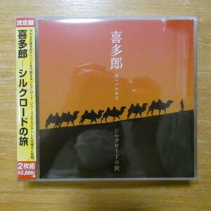 4988013191518;【2CD】喜多郎 / シルクロードの旅　PCCK-20184