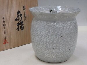 ★京焼 平安陶楽【花三島文　水指　陶楽/刻　共箱】直径18cm　高さ18cm　森里陶楽 清水焼　茶道具　茶器