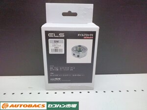 【未使用・長期在庫品】エルス(ELS) オイルブロック2 SM センターボルトサイズ M20XP1.5 93607