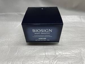 ★新品 未開封★ノエビア バイオサイン ナイトスムージー 美容液 60g★NOEVIR BIOSIGN NIGHT SMOOTHY★スキンケア