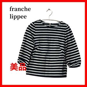 franche lippee　フランシュリッペ　カットソー　ボーダー　B332