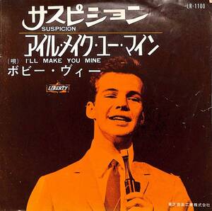 C00196188/EP/ボビー・ヴィー (BOBBY VEE)「Suspicion / Ill Make You Mine (1964年・LR-1100)」