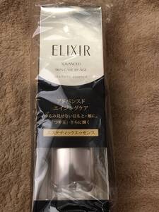 エリクシールアドバンスドエステティックエッセンス40g