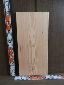 b2040648 赤松●約79.3cm×37.5cm×厚2.2cm☆無垢板１枚板 木材 板 DIY 板材 天板 棚板 テーブル 看板 花台など種類豊富！