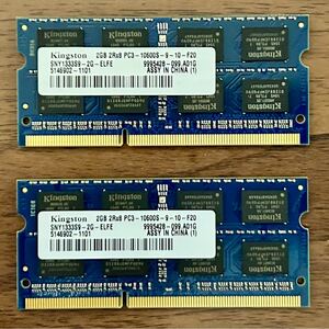 Kingston ノートPC用メモリ 2GB 2枚SNY1333S9-2G-ELFE DDR3 SDRAMジャンク RAM