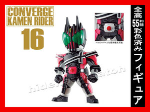 仮面ライダーコンバージ16「91.ディケイド ネオディケイドライバーver」彩色済みフィギュア CONVERGE KAMEN RIDER