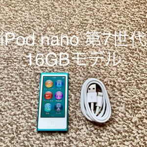 【送料無料】iPod nano 第7世代 16GB Apple アップル A1446 アイポッドナノ 本体