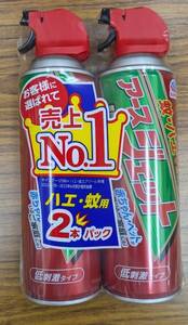  アースジェット 450ml 2本パック×3点♪