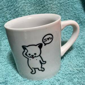 超レア(1) 新品箱付♪ CUNE キューン 貴重な旧デザインのネコ「ニゲェ」マグカップ 猫 ねこ♪