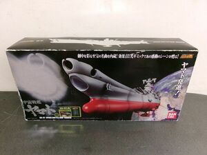 #s20【梱120】バンダイ 超合金魂 1/625 GX-57 宇宙戦艦ヤマト