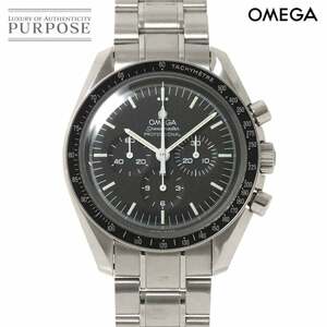 オメガ OMEGA スピードマスター プロフェッショナル ムーンウォッチ 3570 50 クロノグラフ メンズ 腕時計 手巻き Speedmaster 90243521