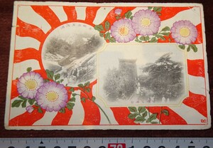 rarebookkyoto o383　朝鮮 　　平壌と金剛山風景　絵葉書　1910　年　満鉄京城管理局　日韓　李王家　李朝　韓国