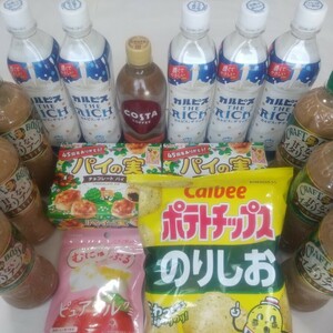 お菓子と飲料　(カルピス、ラテ系)の詰め合わせ　レジャー、自宅用、お子様の楽しみ　ご自分用のお楽しみ用に!(*^^*)