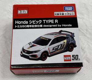 ◇未開封品 トミカ Honda シビック TYPE R トミカ50周年記念仕様 designed by Honda