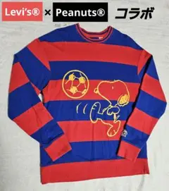 【美品】Levi’s®×Peanuts®コラボ スヌーピースウェットトレーナーM