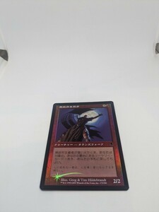 MTG　【JP】【Foil】《無政府主義者/Anarchist》[ODY] 赤C