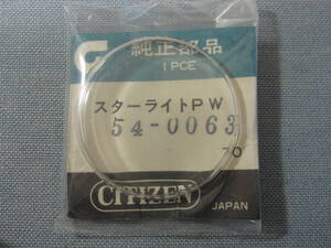 C風防204　54-0063　オートデーター他用　外径34.26ミリ