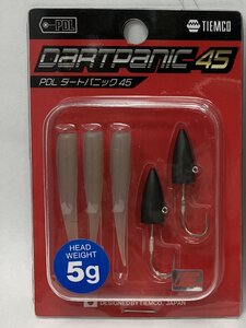 ティムコ PDL ダートパニック45 ECO 5g #03 パールグリーン TIEMCO DARTPANIC