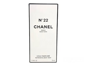 レア　未使用　フィルム未開封　シャネル　CHANEL　No.22　VOILE PARFUME　ヴォワル パフメ　ボディミスト　スプレー　75ml　YK-7326