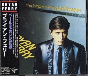 ★即決・送料無料(2点で)◆ブライアン・フェリー Bryan Ferry◆ベールをぬいだ花嫁◆国内盤・解説・歌詞・対訳付 R68S【m9641】