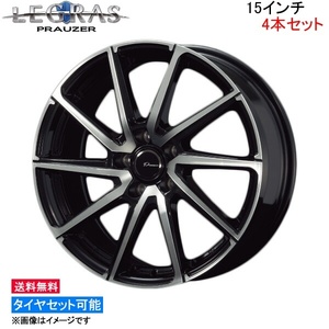 コーセイ プラウザー レグラス 4本セット ホイール トレジア NSP120X/NCP120X/NCP125X LGS520 KOSEI PRAUZER LEGRAS アルミホイール 1台分