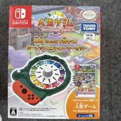 新品未開封　人生ゲーム Switch ルーレットコントローラーセット