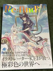 Re:find KEI ART WORKS　帯付き