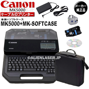 正規品 メーカー保証付 MK5000 本体 + ソフトケース MK-SOFTCASE セット キャノン Canon