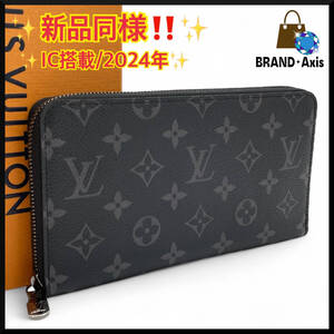 ★【新品同様!!】ルイヴィトン Louis Vuitton モノグラム エクリプス ジッピー・オーガナイザー 長財布 メンズ ブラック M82081★