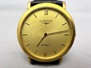 LONGINES ロンジン St-Imier 18K 750 刻印 腕時計★動作未確認 ジャンク