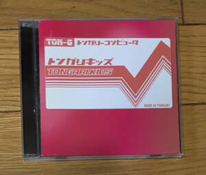 トンガリキッズ　　トンガリキッズ Ⅰ　　CD