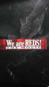 We are REDS! THE MOVIE ステッカー①
