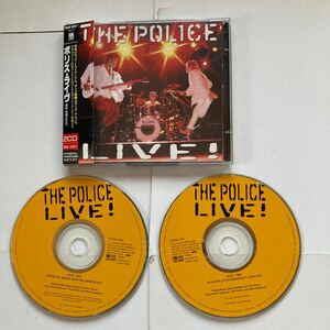 国内盤 THE POLICE LIVE STING ANDY SUMMERS STEWART COPELAND ザ・ポリス EVERY BREATH YOU TAKE ROXANNE LING OF PAIN 高校教師 70s 80s