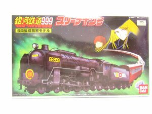 未組立品 銀河鉄道999 6両編成精密モデル スリーナイン号 プラモデル ◇TY14427