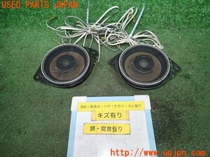 3UPJ=95240536]三菱 ギャラン VR-4(E39A)PIONEER パイオニア 2WAY 10cm スピーカーTS-1018II 左右セット 中古