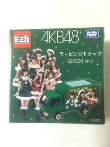 AKB48×トミカ【新品未開封】クリスマス ラッピングトラック GREEN ver. 柏木由紀・小嶋陽菜・横山由依 2012年